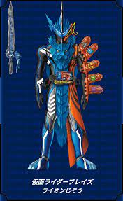 kamen rider blades lion jizou 剣 仮面ライダー ライダー