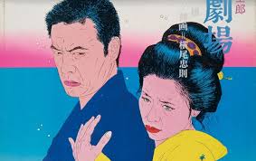 Prayers to Myself by Samira Saidi