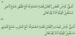 Detail tulislah niat salat asar pada waktu zuhur dijamak dan diqashar pdf dapat kamu nikmati dengan cara klik link download dibawah dengan mudah tanpa iklan yang mengganggu. 1 Apa Yang Kamu Ketahui Tentang Salat Jamak Ilmu Edukasi