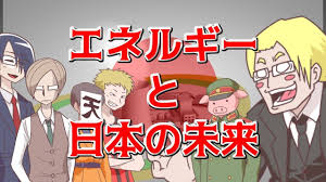 youtube おもろ 政治