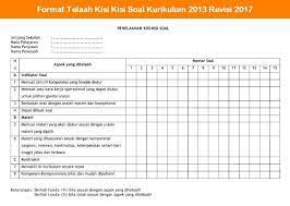 Smk pgri 3 malang alokasi waktu : Contoh Kisi Kisi Soal Smk Kurikulum 2013 Bagikan Contoh