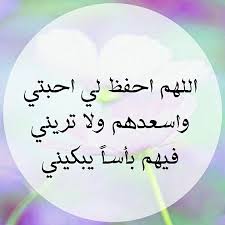 تصويري عدستي ذكر الوتر استغفرالله سبحان الله ادعيه قران الباقيات الصالحات الحمدلله اجر حسنات التوبه صدقه صدقه جاريه اذك Words Prayers My Photos