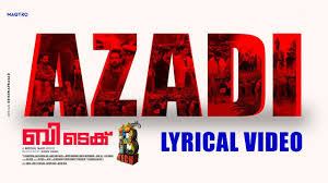 If you want to learn flick in english, you will find the translation here, along with other translations from malagasy to english. Btech Songs Jukebox Lyric Video Studio Flicks