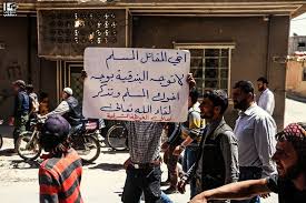 إحدى اللافتات التي تم رفعها في الغوطة الشرقية مناشدة الفصائل لوقف الاقتتال الحاصل بينهم الغوطة الشرقية في 30 04 2017 eastern gouta on 30 04 2017 syria da