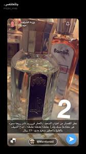 pin by زينه on عطر water bottle voss bottle bottle