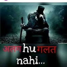 You can also show off your gaming attitude on social media posting those images we have provided. Pin By Free Fire On Status Jokes Images Boy Quotes Attitude Quotes