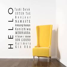 Hello Wall Decals Welcome Wall Decor Living Room Art Etsy Wall Art Decor Living Room Dorm Wall Decor Wall Stickers Living Room