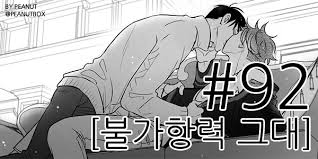 상수와 하공을 잇는 최강 비주얼의 새로운 커플들이 과연 탄생할 수 있을지.? ë¯¼ì„ã®twitterã‚¤ãƒ©ã‚¹ãƒˆæ¤œç´¢çµæžœ å¤ã„é †