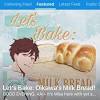 Is hokkaido milk bread healthy? Https Encrypted Tbn0 Gstatic Com Images Q Tbn And9gct4ulrpq1jirgasjbck2ecgqvgbd Fz1x3utgbnb7bkfyb Gn6i Usqp Cau