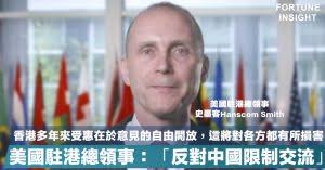 史墨客– Fortune Insight