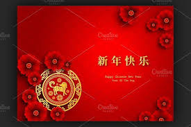 Honor family and friends with a chinese new year card in a traditional or contemporary design. Pin On Crafts