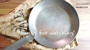Dream Chef Home Carbon Steel Pot Use And Cleaning Methods Carbon Steel Carbon Steel Skillet Best Electric Skillet