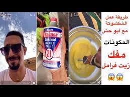 رحلة أبو حش من القصيم إلى الإمارات على الكرسيدا بدون فرامل شوفو وش صار عليهم youtube