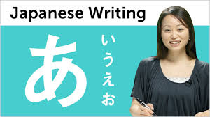 Note that this is for listing things written in japanese (be it hiragana, katakana, or kanji ), the alphabetical order is in japanese, they pronounce single characters with the original japanese word, and combined. Learn Hiragana Kantan Kana Lesson 1 Learn To Read And Write Japanese Youtube