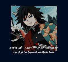 امزح ماسحبت عليكم عشانكم سحبتو علي in 2021 anime art
