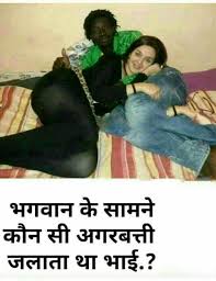 Rashikaprajapat Gmail Com Some Funny Jokes Latest Funny Jokes Fun Quotes Funny