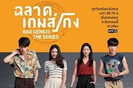 Gantikan Dramaqu Dan Drakorindo Ini 5 Situs Link Download Nonton Gratis Lengkap Subittle Indonesia Dari Bad Genius The Series Hingga It S Okay To Not Be Okay Semua Halaman Grid Fame