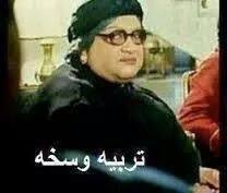 pin by marm a on walaa famous memes funny reaction pictures arabic funny