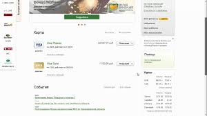 Kak Otmenit Platezh V Sberbank Onlajn Esli On Uzhe Ispolnen