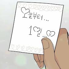 공부에 있는 S님의 핀 2020 손글씨 문구 영감을 주는 글쓰기 웃긴 문자 메시지