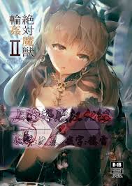 Atugi de 5 Murlachrot Zettai Majuu Rinkan.. at Hentai XXX .me