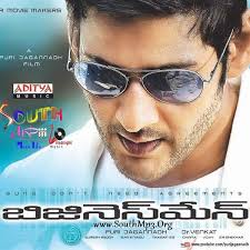 Sir Osthara By Kajal Agarwal Reverbnation Listen to the song called sir osthara song with lyrics from the movie businessman. sir osthara by kajal agarwal reverbnation