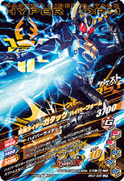 カードリスト カードリスト データカードダス 仮面ライダーバトル ガンバライジング ganbarizing kamen rider kabuto rider kamen rider