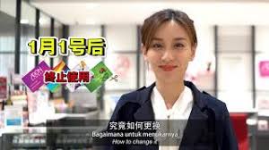 Download aeon wallet app step 2: ç«‹å³æ›´æ¢å…¨æ–°çš„aeon Member Plus Visa å¡ è®©é¢œå¾®æ©ä¸ºæ‚¨è®²è§£å…¨è¿‡ç¨‹ Switch Now To Aeon Member Plus Card Youtube