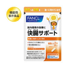健康食品・サプリメント】快腸サポート│ファンケルオンライン
