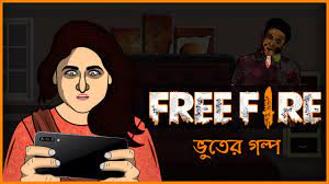 Coleção de gabriel cabói • última atualização há 9 semanas. Free Fire Mobile Game Bhuter Cartoon Bangla Animated Horror Stories Youtube