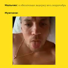 #артём дзюба , #дзюба чм 2018 , #дзюба , #артём дзюба , #дзюба отдает честь черчесову фото. Mem Artyom Dzyuba I Nedrochabr Zheltaya Poyasnitelnaya Brigada