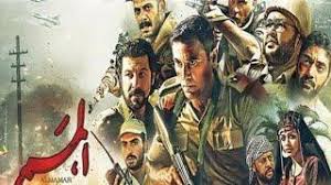 افلام مصريه جديده كامله 2019 كوميدي افلام مصريه جديده كامله 2019