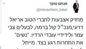 קול חי מיוזיק היא תחנת רדיו ישראלית בעלת אופי חרדי, המשדרת במסגרת הרדיו האזורי. ×§×•×œ ×—×™ ××§×˜×•××œ×™×§