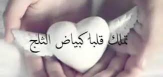 شعر عن الاخت الحنونة وما هو دورها في الأسرة زيادة