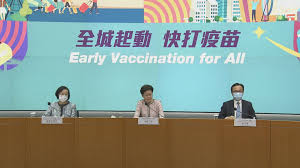 局 長 與 多 個 公 務 員 團 體 呼 籲 盡 早 接 種 新 冠 疫 苗. Porxllqtig 2gm