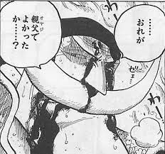 幸せな未来が叶う言葉集 おしゃれまとめの人気アイデア pinterest mayumi sparklefuture 白ひげ海賊団 漫画 ワンピース 扉絵