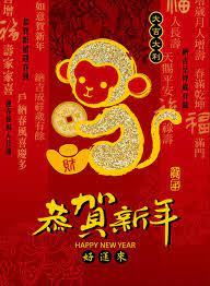 台灣四季中式賀年卡創意2016商務中國風新年賀卡卡片定制批發 happy new year happy new happy