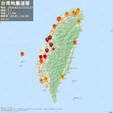 See for details hypocenter region: å°ç£åœ°éœ‡é€Ÿå ± Photos Facebook