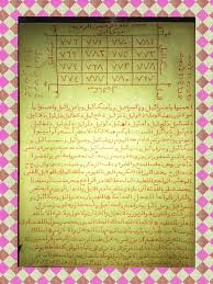 Vefk Calismasi Dukkanda Musteri Artmasi Kayseri Medyum Dua Havas Tilsim Muska Vefk Facebook