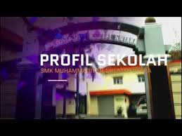 Menghasilkan lulusan menjadi manusia yang cerdas, trampil, dan berakhlaq mulia. Profil Sekolah Smk Muhammadiyah 1 Klaten Utara Youtube