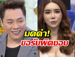 'แอน จักรพงษ์' ถูกเพจดังในโลกออนไลน์ ตำหนิการพูดถึงแฟนเก่าของแฟนหนุ่มตัวเอง พร้อมบอกไม่ควรเปิดเผยเรื่องเซ็กซ์ของผู้หญิงคนดังกล่าวเพราะ. Fhtf4tlqaycrzm