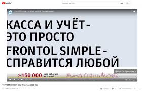сколько можно заработать на Youtube за 1 миллион просмотров Skolko Zarabatyvayut Strimery V Rossii Epicstars