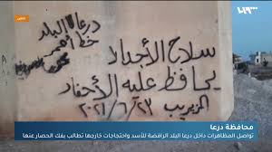 الرئاسة اللبنانية تكلف نجيب ميقاتي بتشكيل حكومة جديدة. Ù…Ø¸Ø§Ù‡Ø±Ø§Øª ÙÙŠ Ø¯Ø±Ø¹Ø§ ØªÙ†Ø¯ÙŠØ¯Ø§ Ø¨Ø­ØµØ§Ø± Ø§Ù„Ù†Ø¸Ø§Ù… Ù„Ø¯Ø±Ø¹Ø§ Ø§Ù„Ø¨Ù„Ø¯ Youtube
