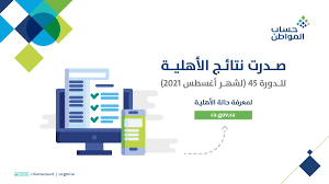 أعلن برنامج حساب المواطن، بدء إيداع الدعم المخصص لشهر يونيو للمستفيدين المكتملة طلباتهم في حساب المواطن. Ø­Ø³Ø§Ø¨ Ø§Ù„Ù…ÙˆØ§Ø·Ù† Citizenaccount Twitter