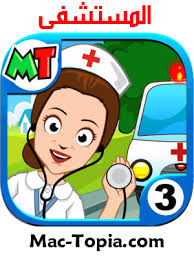 قم بتنزيل ‫my town : ØªØ­Ù…ÙŠÙ„ Ù„Ø¹Ø¨Ø© Ù…Ø§ÙŠ ØªØ§ÙˆÙ† My Town Ù…Ø¬Ø§Ù†Ø§ Ù„Ù„Ø§Ù†Ø¯Ø±ÙˆÙŠØ¯ Ùˆ Ø§Ù„Ø§ÙŠÙÙˆÙ† Ù…Ø§Ùƒ ØªÙˆØ¨ÙŠØ§