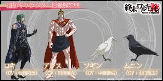 唄 『ルルティエ』, うたわれるもの 散りゆく者への子守唄 『アトゥイ』, うたわれるもの 散りゆく者への子守唄 『ヤクトワルト』, うたわれるもの 散 「うたわれるもの」シリーズ最終章! Nitter