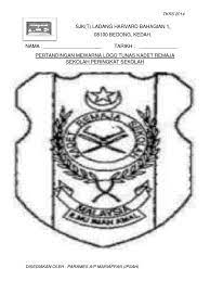 Posted by alesha at 07:26. Pertandingan Mewarna Logo