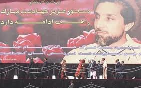خبرگزاری اسپوتنیک گزارش داد احمد مسعود فرزند فرمانده فقید افغان یعنی احمد شاه مسعود با یک بالگرد نظامی به همراه تنی از شخصیت‌ها ولایت پنجشیر در. ØµØ­ÙŠÙØ© Ø§Ù„Ø£ÙŠØ§Ù… Ø§Ø­ÙŠØ§Ø¡ Ø°ÙƒØ±Ù‰ Ø§ØºØªÙŠØ§Ù„ Ø§Ù„Ø²Ø¹ÙŠÙ… Ø§Ù„Ø§ÙØºØ§Ù†ÙŠ Ø§Ø­Ù…Ø¯ Ø´Ø§Ù‡ Ù…Ø³Ø¹ÙˆØ¯