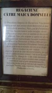 De la începutul postului adormirii maicii domnului, echipa agenției basilica a patriarhiei române ne propune să acordăm zilnic câte un moment de rugăciune către preasfânta născătoare de dumnezeu. Blogul Lui RÄƒzvan RugÄƒciune CÄƒtre Maica Domnului