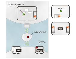 ドラクエ5 妖精の村 ドラゴンクエスト5攻略max スマホ版対応 マップ付